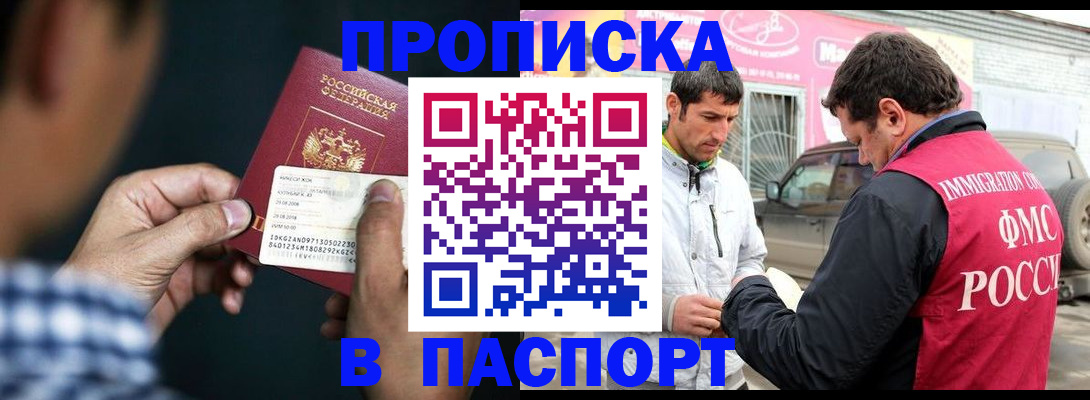регистрация в Чебоксарах